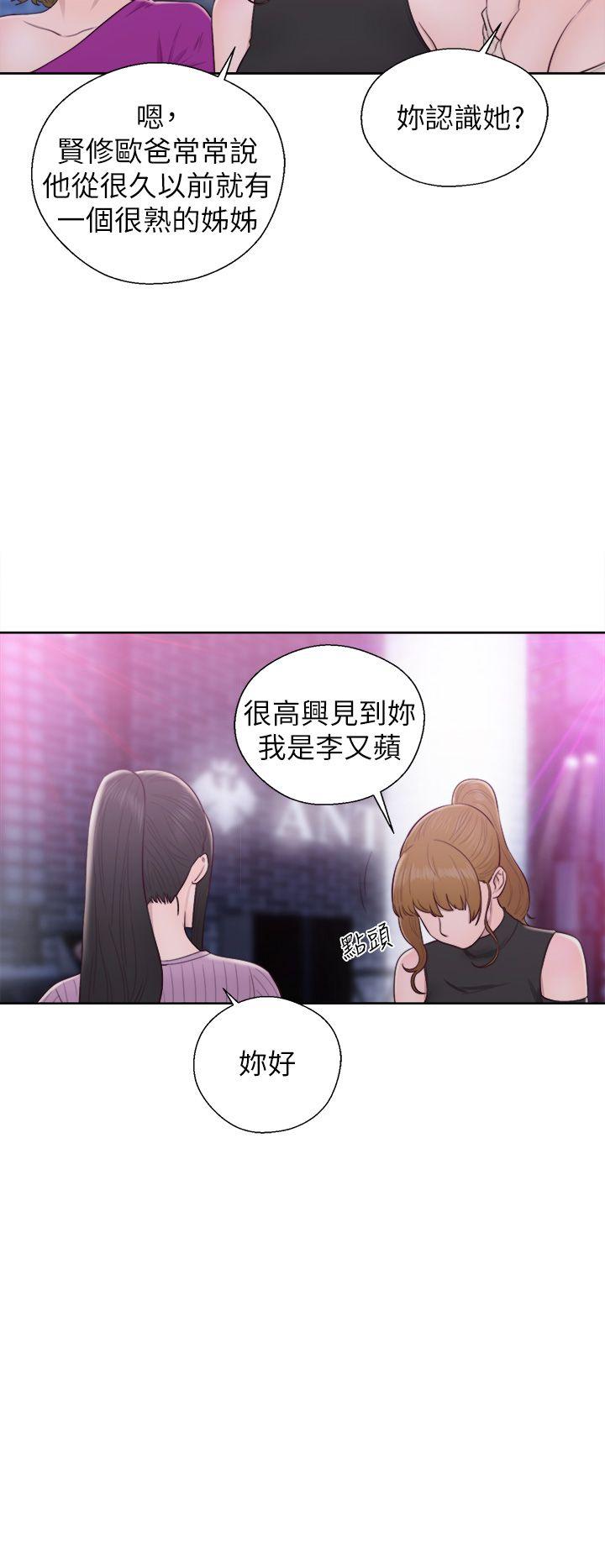 [韩国漫画] 青春:逆龄小鲜肉 爱情,巨乳大奶#[36P]-4