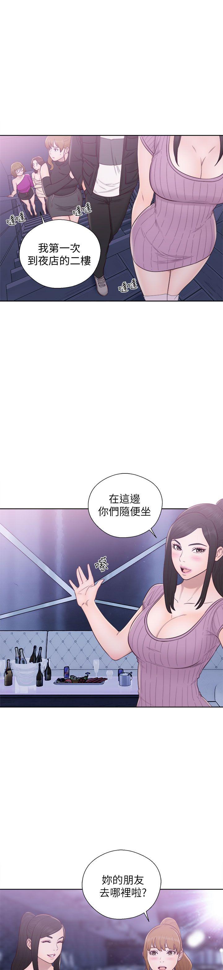 [韩国漫画] 青春:逆龄小鲜肉 爱情,巨乳大奶#[36P]-8