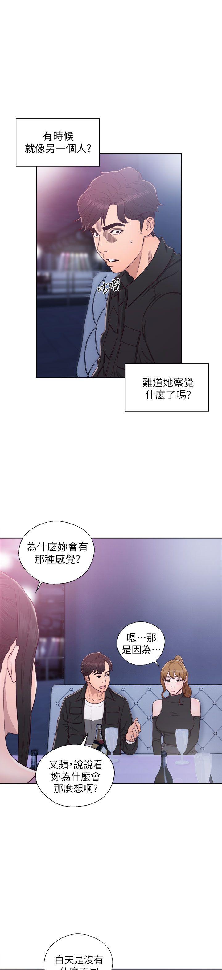 [韩国漫画] 青春:逆龄小鲜肉 爱情,巨乳大奶#[36P]-1