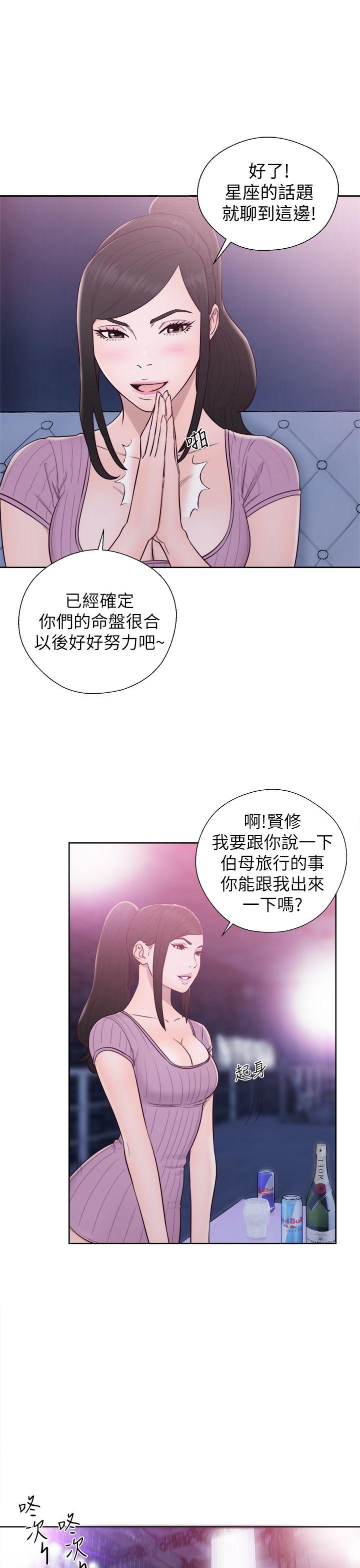 [韩国漫画] 青春:逆龄小鲜肉 爱情,巨乳大奶#[36P]-10