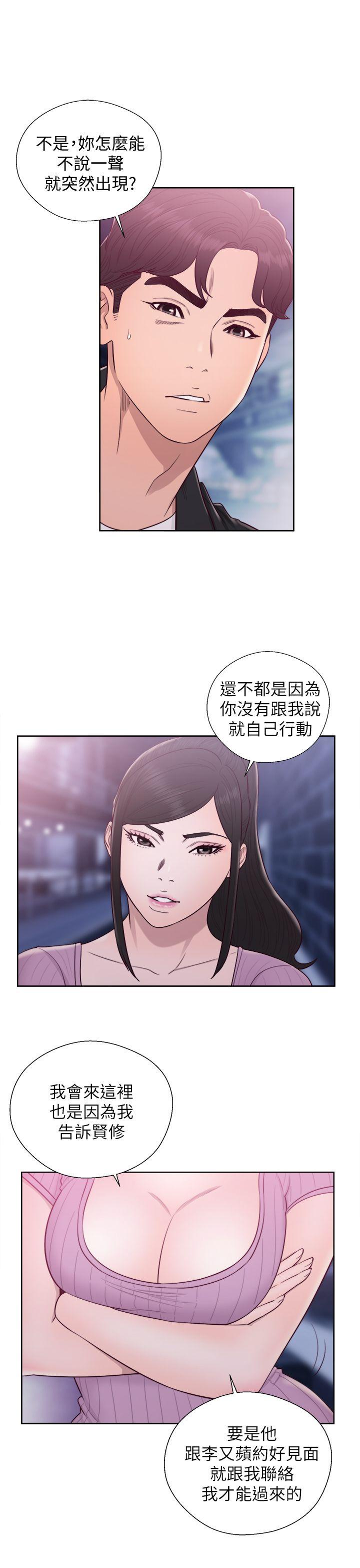 [韩国漫画] 青春:逆龄小鲜肉 爱情,巨乳大奶#[36P]-12