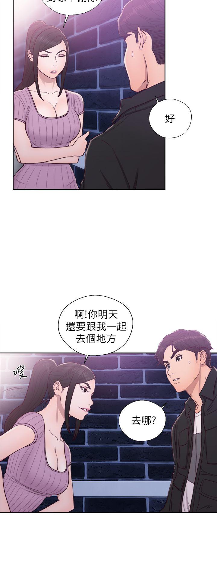 [韩国漫画] 青春:逆龄小鲜肉 爱情,巨乳大奶#[36P]-15