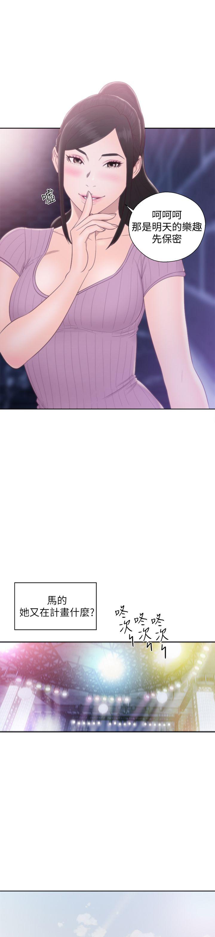 [韩国漫画] 青春:逆龄小鲜肉 爱情,巨乳大奶#[36P]-16