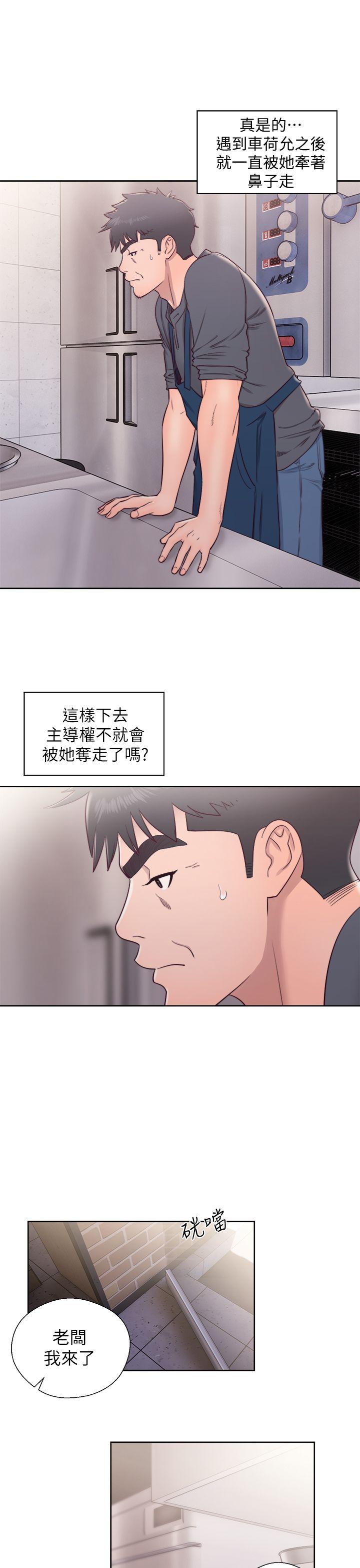 [韩国漫画] 青春:逆龄小鲜肉 爱情,巨乳大奶#[36P]-18