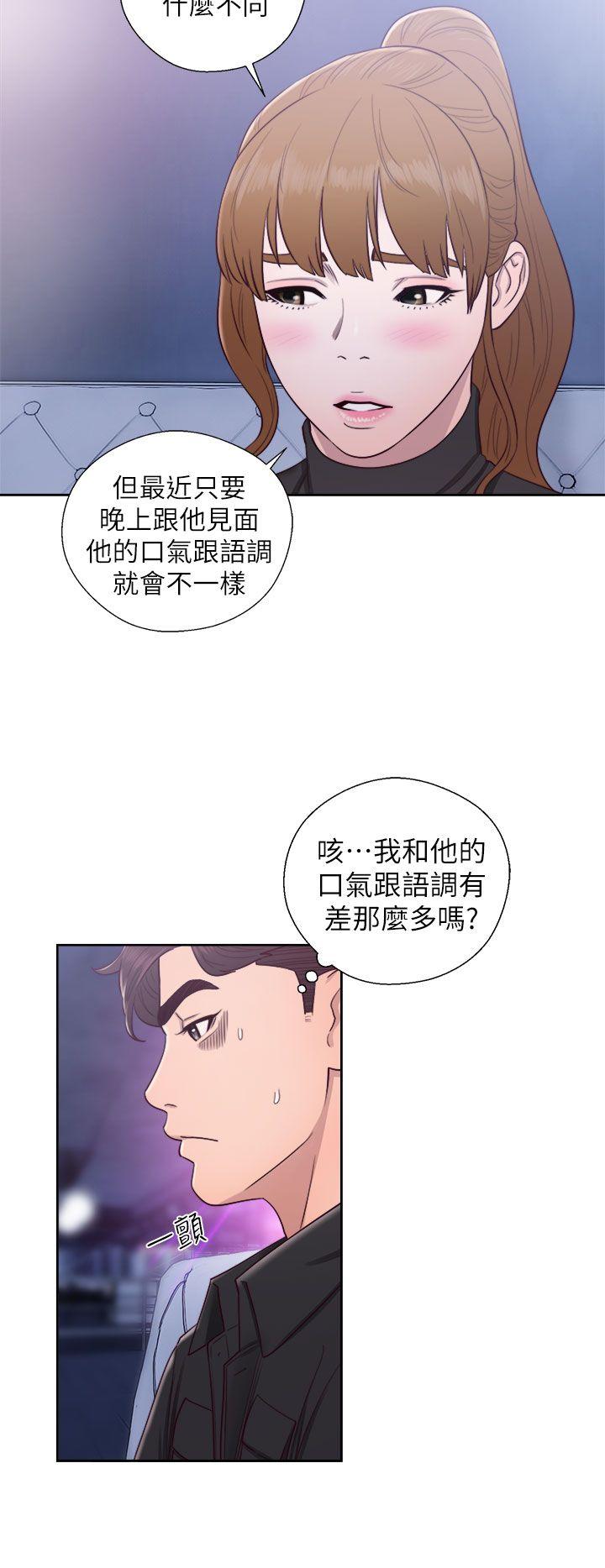 [韩国漫画] 青春:逆龄小鲜肉 爱情,巨乳大奶#[36P]-2