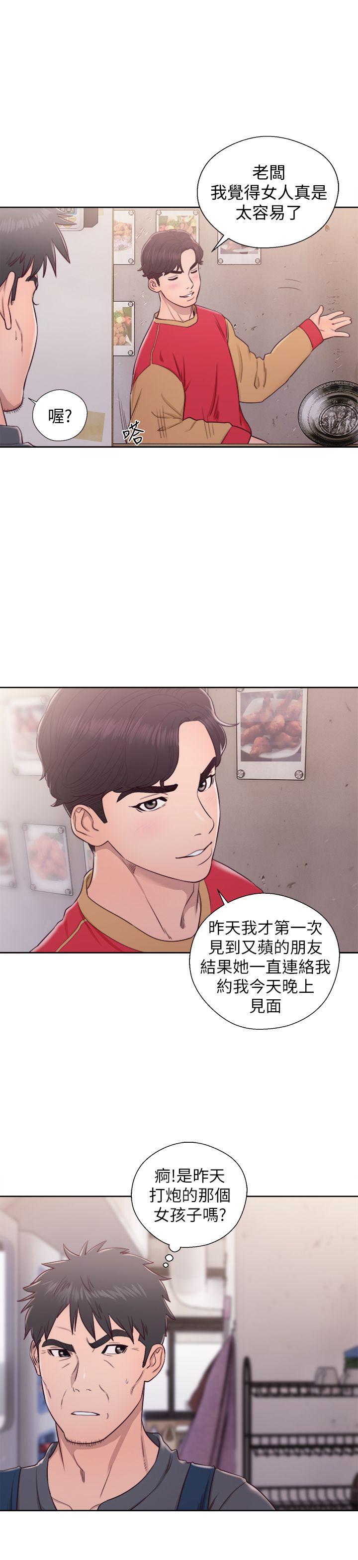 [韩国漫画] 青春:逆龄小鲜肉 爱情,巨乳大奶#[36P]-20