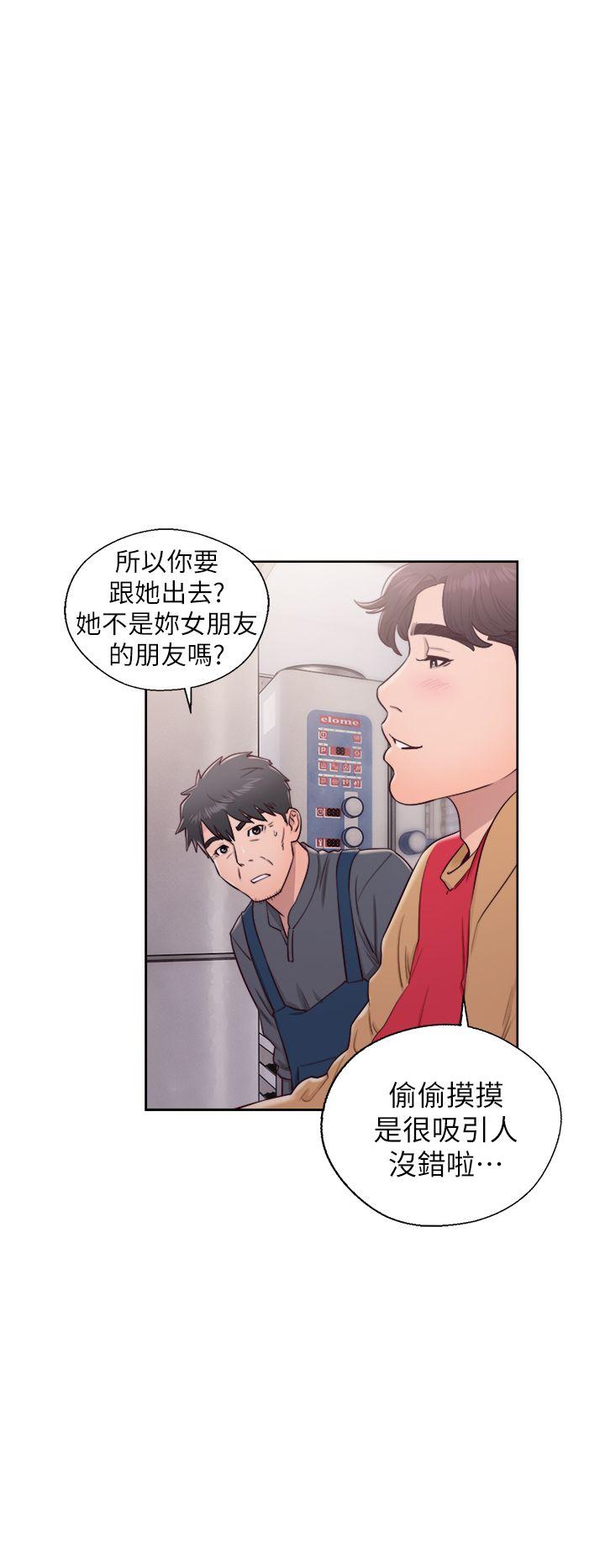 [韩国漫画] 青春:逆龄小鲜肉 爱情,巨乳大奶#[36P]-21
