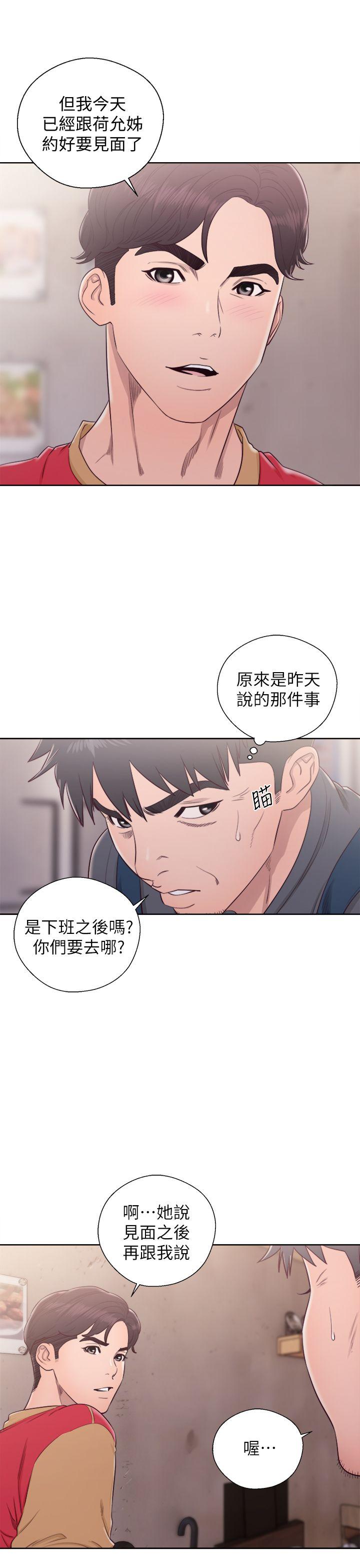 [韩国漫画] 青春:逆龄小鲜肉 爱情,巨乳大奶#[36P]-22