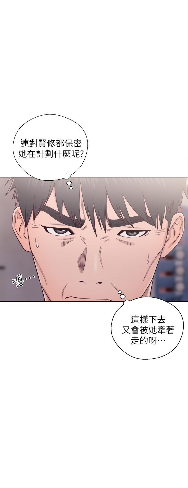 [韩国漫画] 青春:逆龄小鲜肉 爱情,巨乳大奶#[36P]-23
