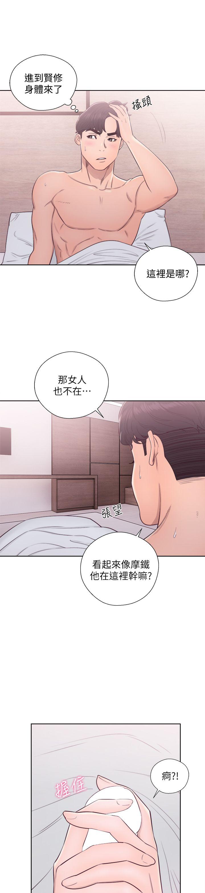 [韩国漫画] 青春:逆龄小鲜肉 爱情,巨乳大奶#[36P]-26