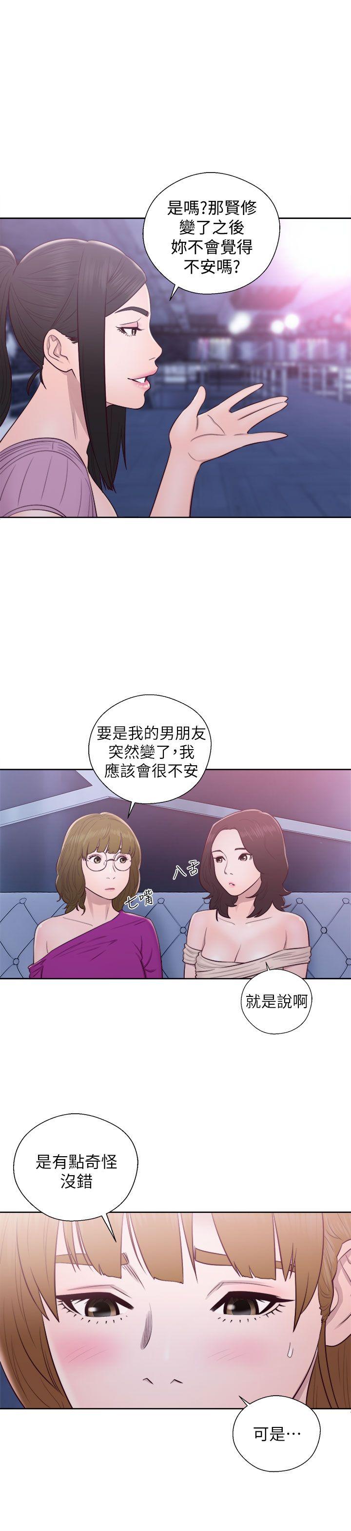 [韩国漫画] 青春:逆龄小鲜肉 爱情,巨乳大奶#[36P]-3