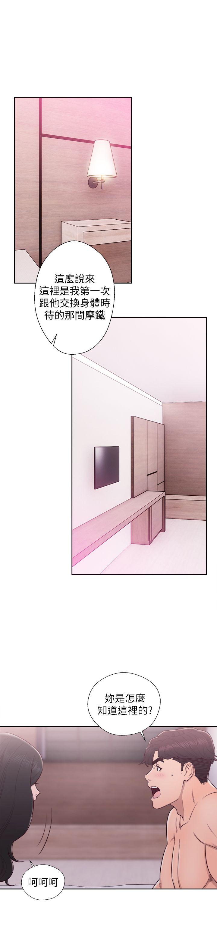 [韩国漫画] 青春:逆龄小鲜肉 爱情,巨乳大奶#[36P]-30