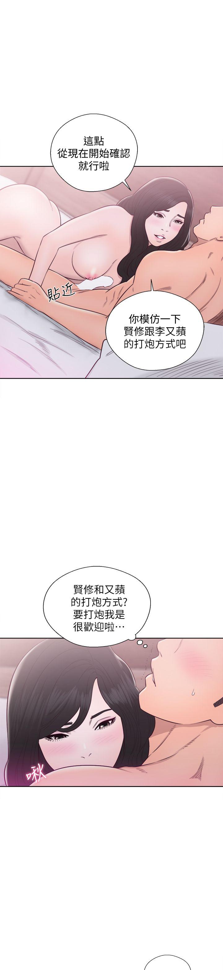 [韩国漫画] 青春:逆龄小鲜肉 爱情,巨乳大奶#[36P]-34