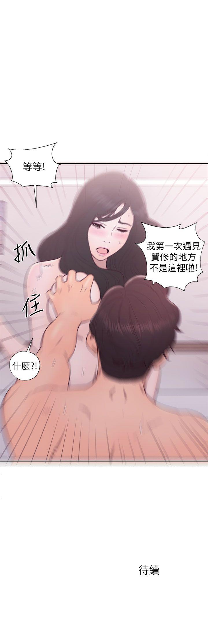 [韩国漫画] 青春:逆龄小鲜肉 爱情,巨乳大奶#[36P]-36