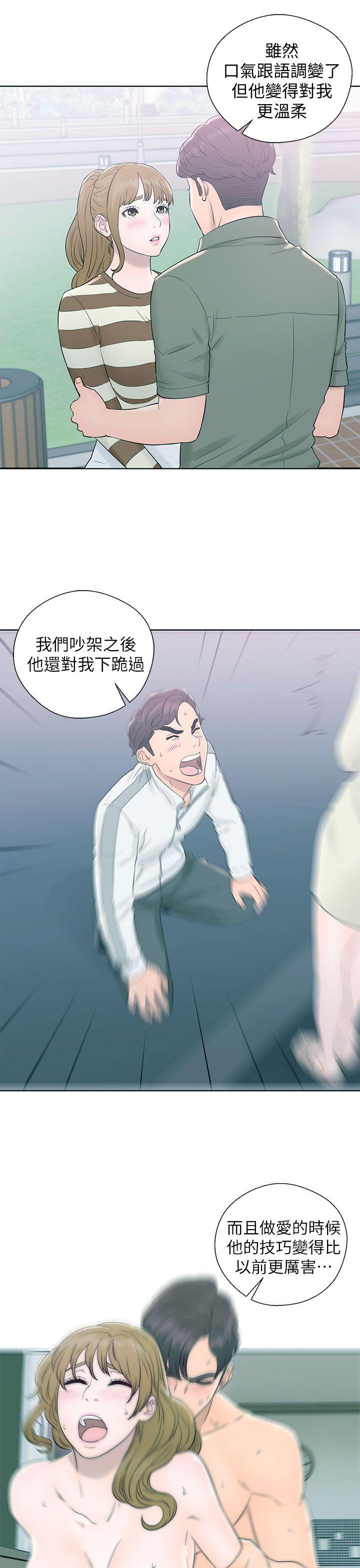 [韩国漫画] 青春:逆龄小鲜肉 爱情,巨乳大奶#[36P]-6