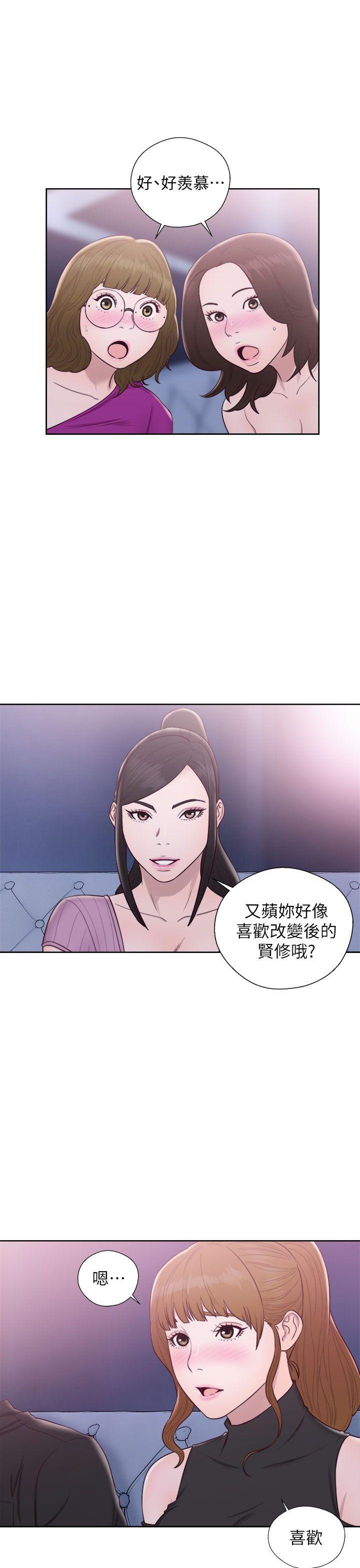 [韩国漫画] 青春:逆龄小鲜肉 爱情,巨乳大奶#[36P]-8