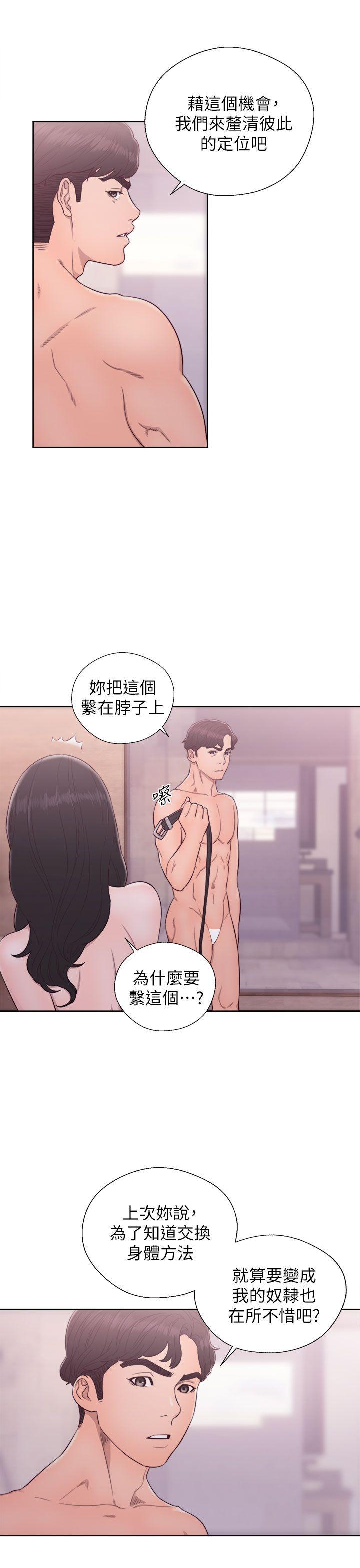 [韩国漫画] 青春:逆龄小鲜肉 爱情,巨乳大奶#[39P]-11