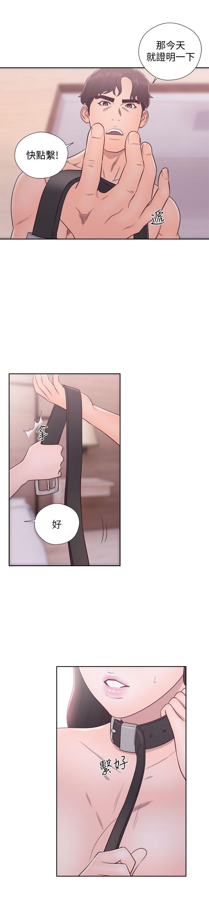 [韩国漫画] 青春:逆龄小鲜肉 爱情,巨乳大奶#[39P]-13