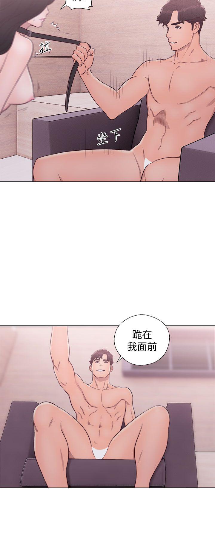 [韩国漫画] 青春:逆龄小鲜肉 爱情,巨乳大奶#[39P]-16