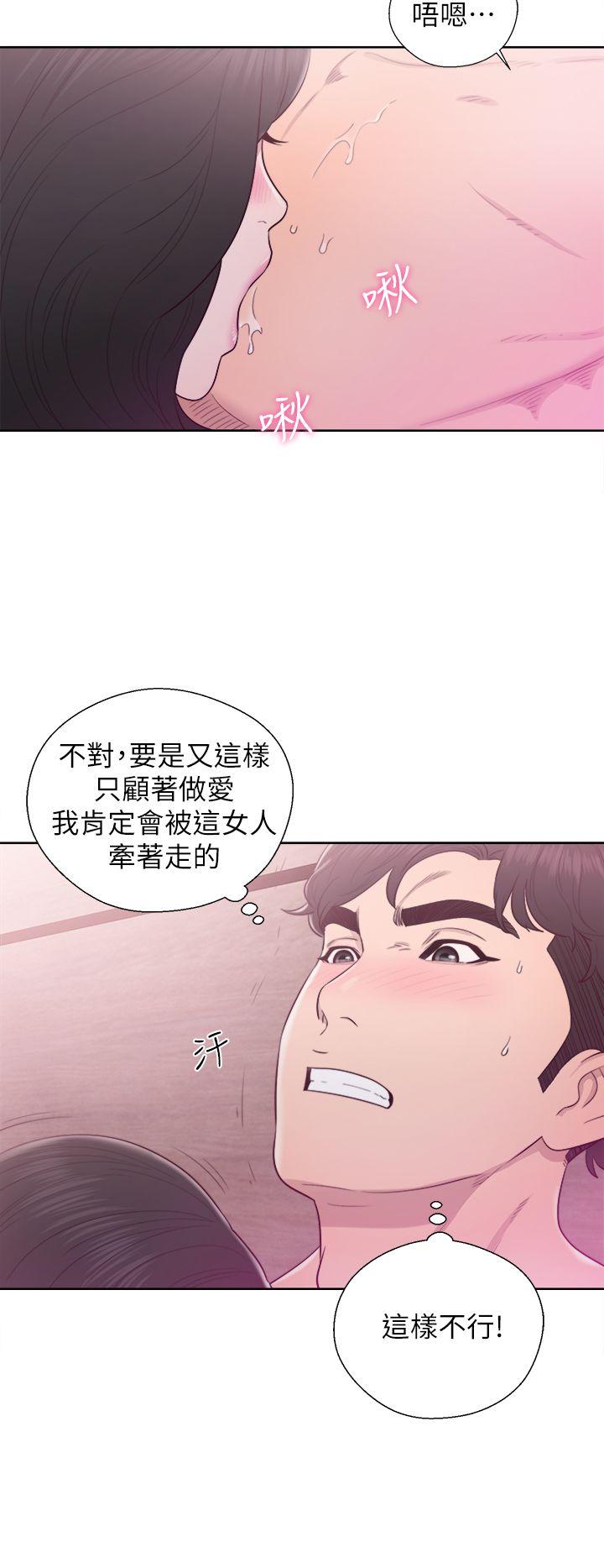 [韩国漫画] 青春:逆龄小鲜肉 爱情,巨乳大奶#[39P]-2