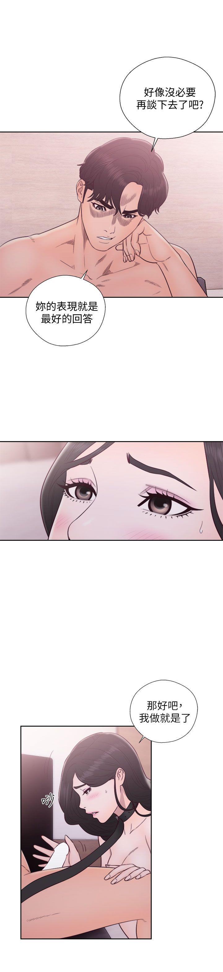 [韩国漫画] 青春:逆龄小鲜肉 爱情,巨乳大奶#[39P]-21