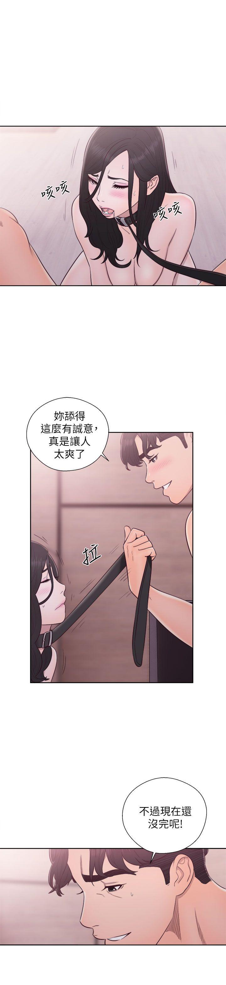[韩国漫画] 青春:逆龄小鲜肉 爱情,巨乳大奶#[39P]-27