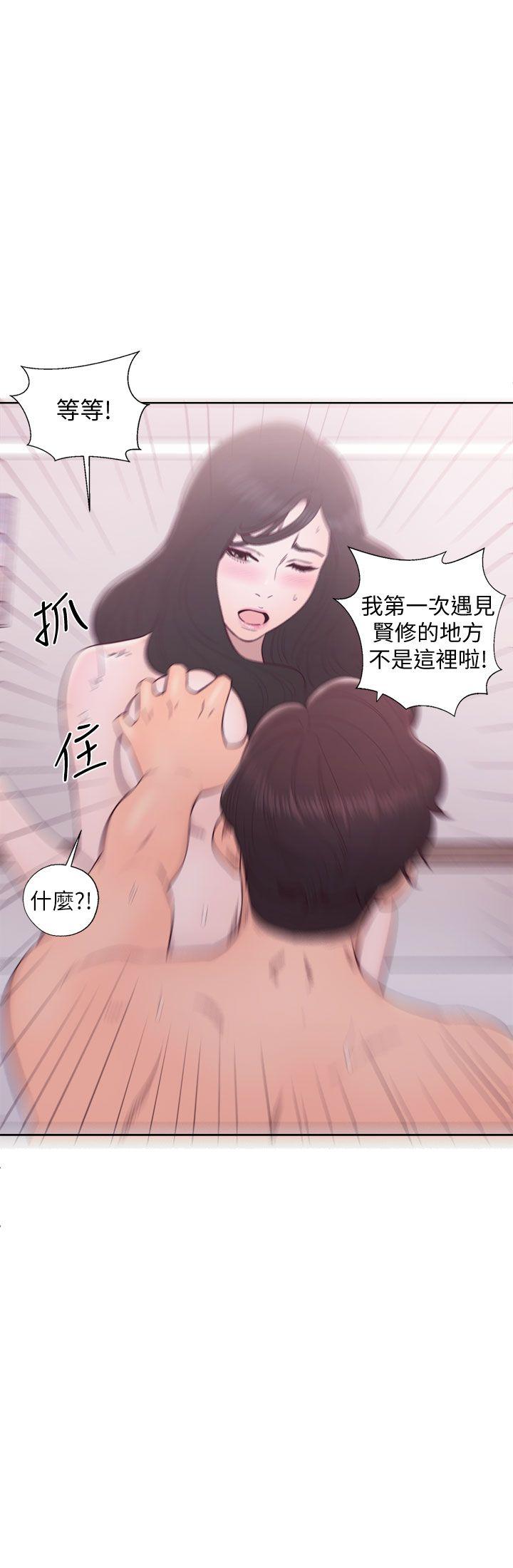 [韩国漫画] 青春:逆龄小鲜肉 爱情,巨乳大奶#[39P]-3