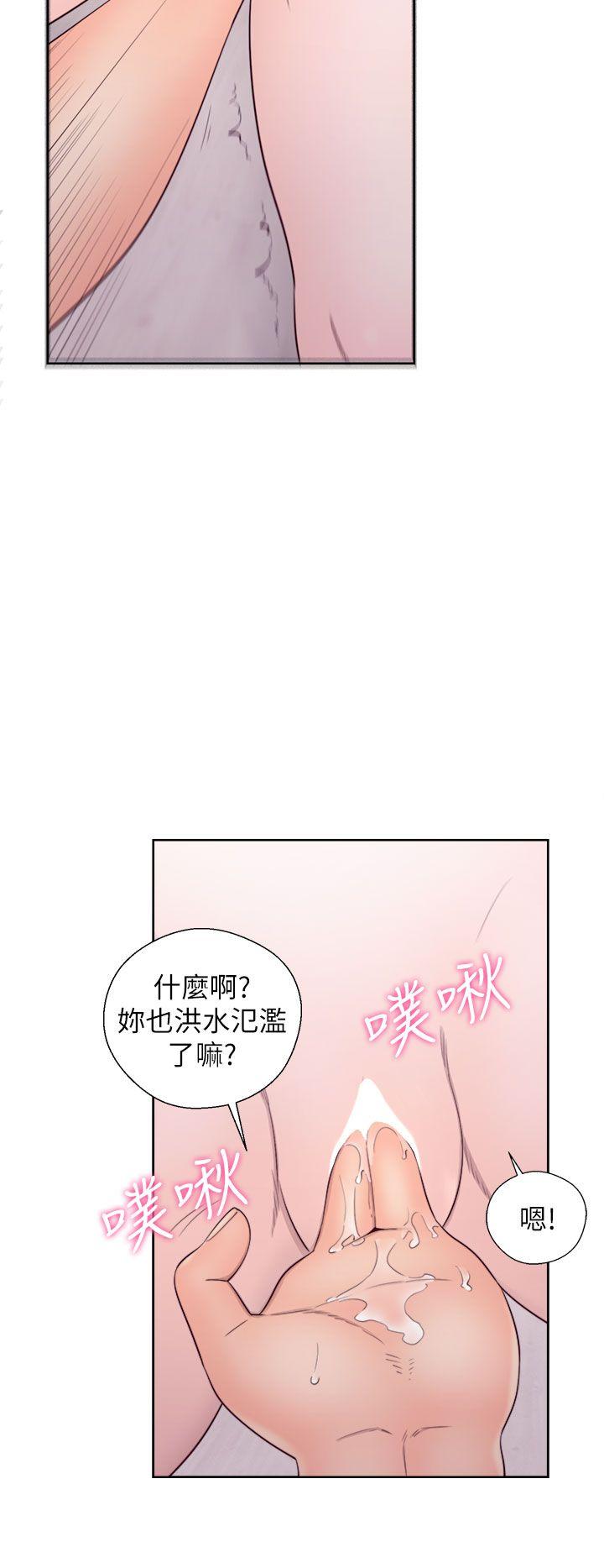 [韩国漫画] 青春:逆龄小鲜肉 爱情,巨乳大奶#[39P]-32