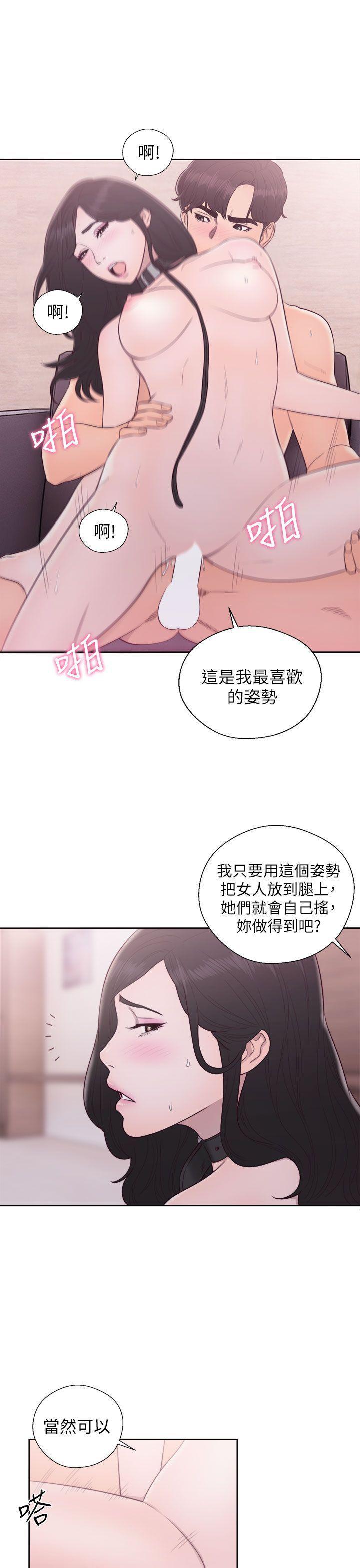 [韩国漫画] 青春:逆龄小鲜肉 爱情,巨乳大奶#[39P]-35