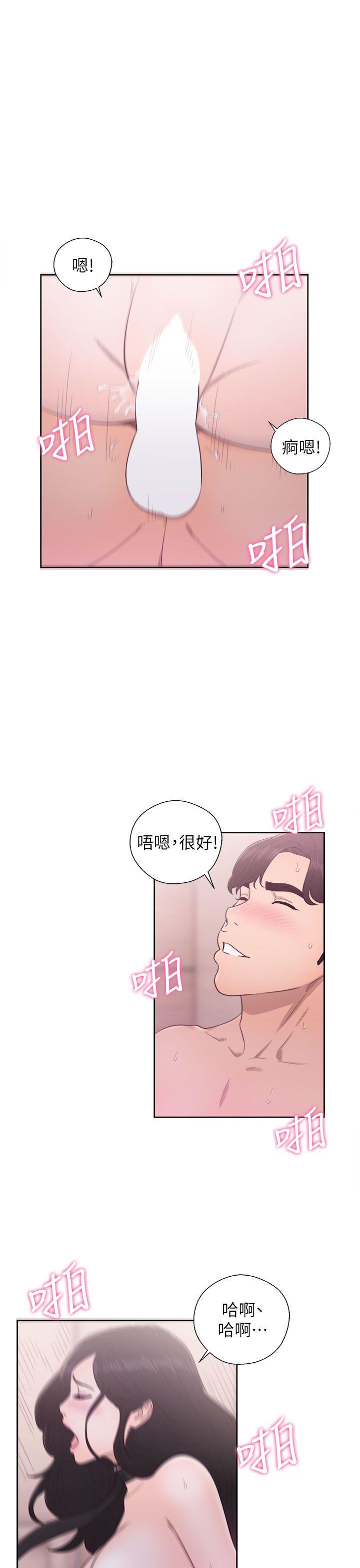 [韩国漫画] 青春:逆龄小鲜肉 爱情,巨乳大奶#[39P]-37