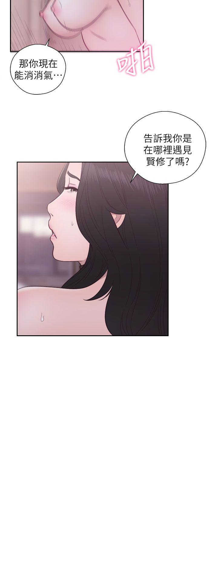 [韩国漫画] 青春:逆龄小鲜肉 爱情,巨乳大奶#[39P]-38