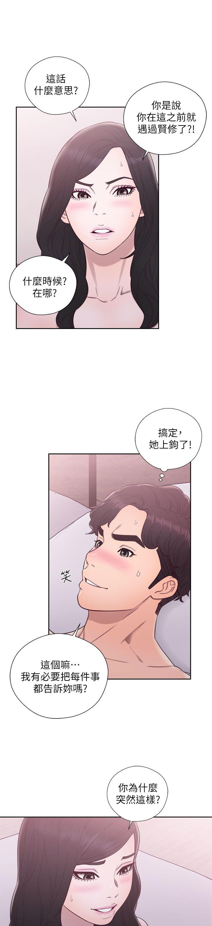 [韩国漫画] 青春:逆龄小鲜肉 爱情,巨乳大奶#[39P]-4