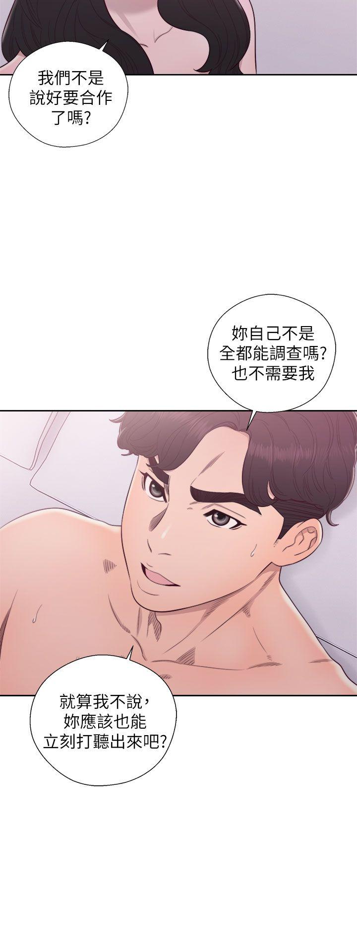 [韩国漫画] 青春:逆龄小鲜肉 爱情,巨乳大奶#[39P]-5