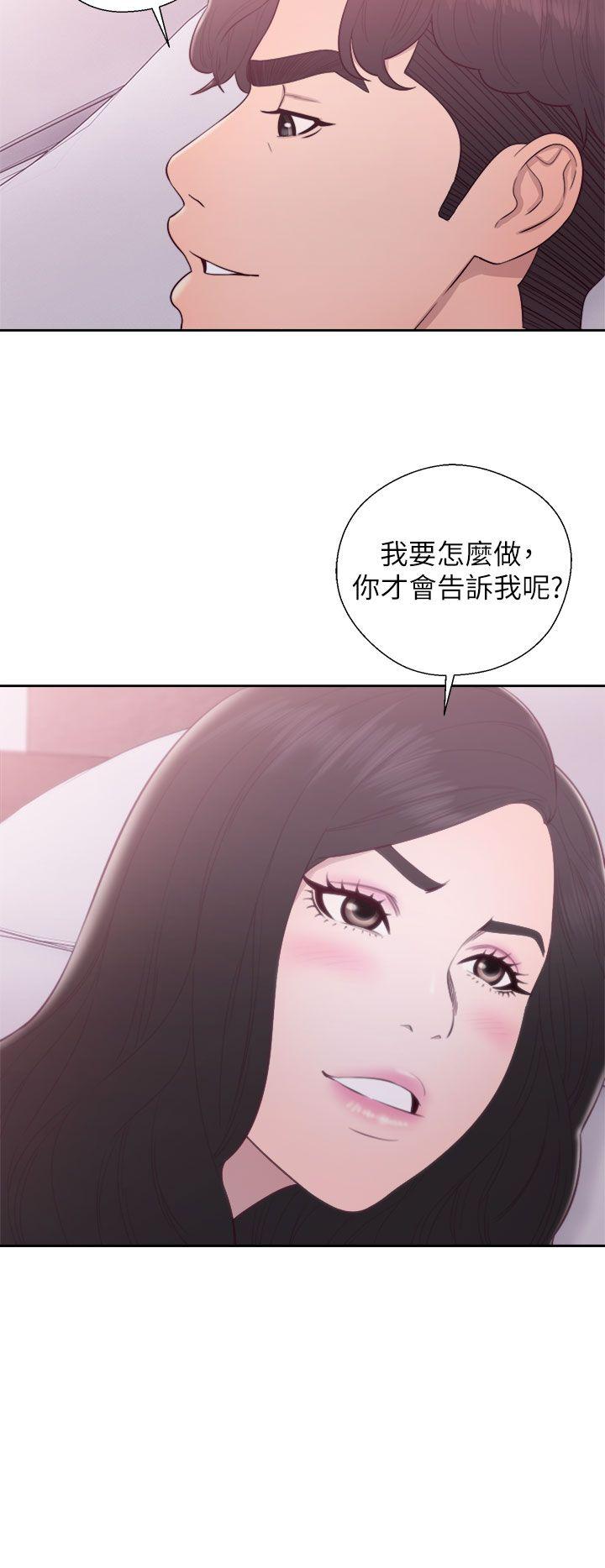 [韩国漫画] 青春:逆龄小鲜肉 爱情,巨乳大奶#[39P]-7