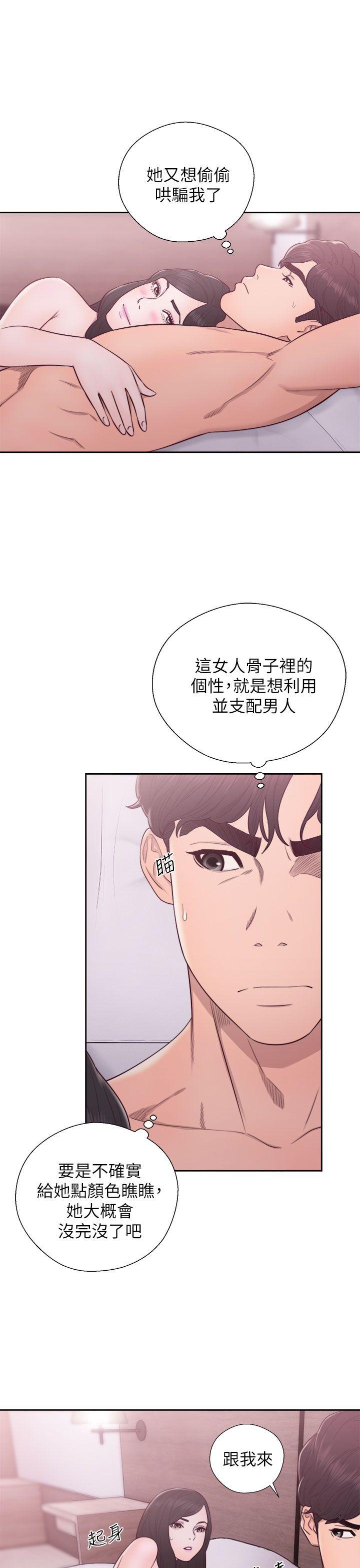 [韩国漫画] 青春:逆龄小鲜肉 爱情,巨乳大奶#[39P]-8