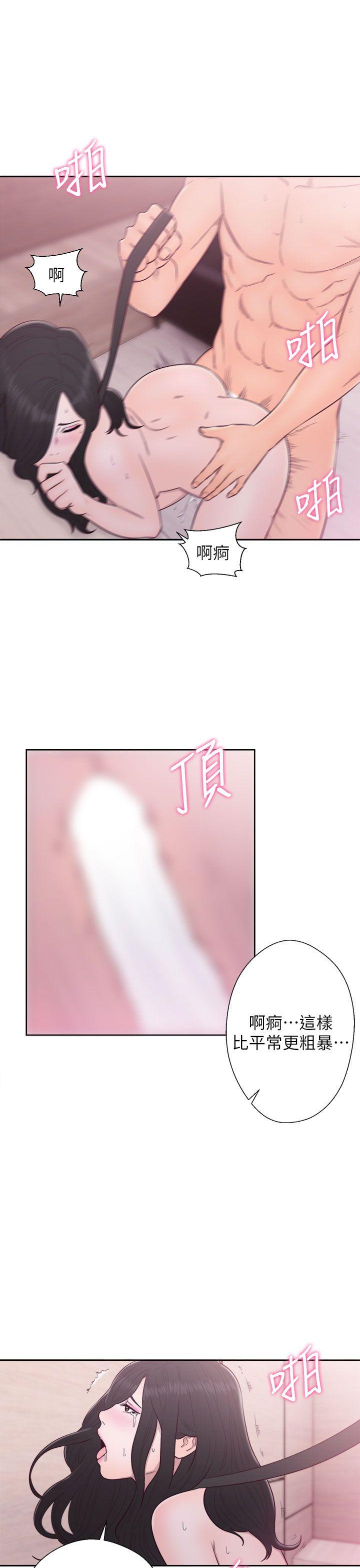 [韩国漫画] 青春:逆龄小鲜肉 爱情,巨乳大奶#[39P]-12