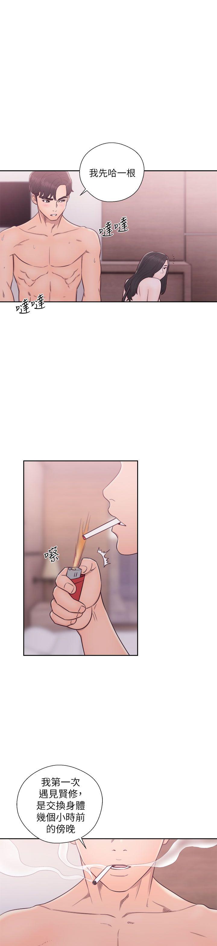 [韩国漫画] 青春:逆龄小鲜肉 爱情,巨乳大奶#[39P]-20