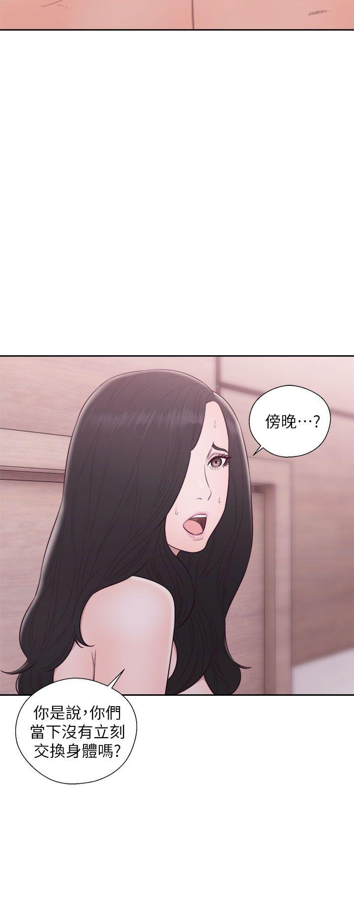 [韩国漫画] 青春:逆龄小鲜肉 爱情,巨乳大奶#[39P]-21