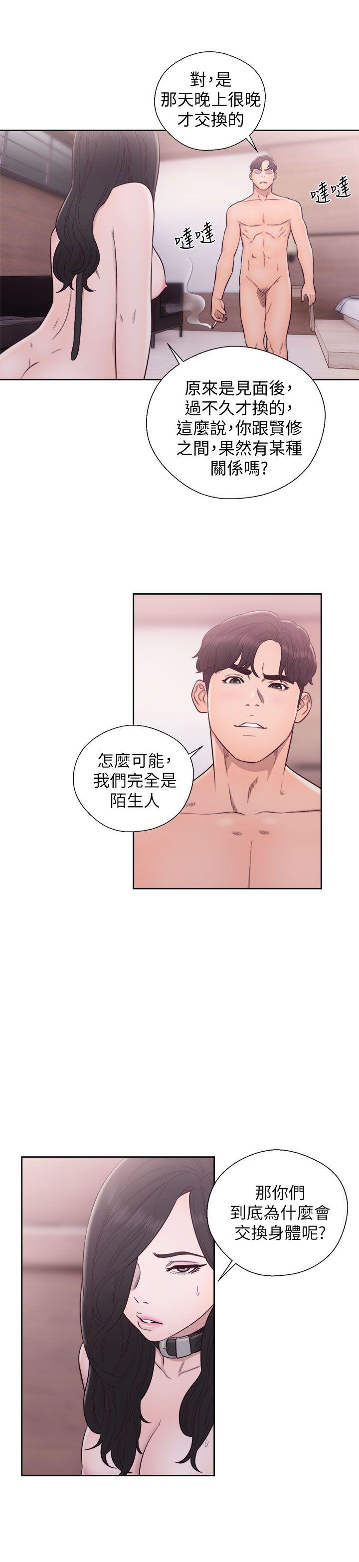 [韩国漫画] 青春:逆龄小鲜肉 爱情,巨乳大奶#[39P]-22