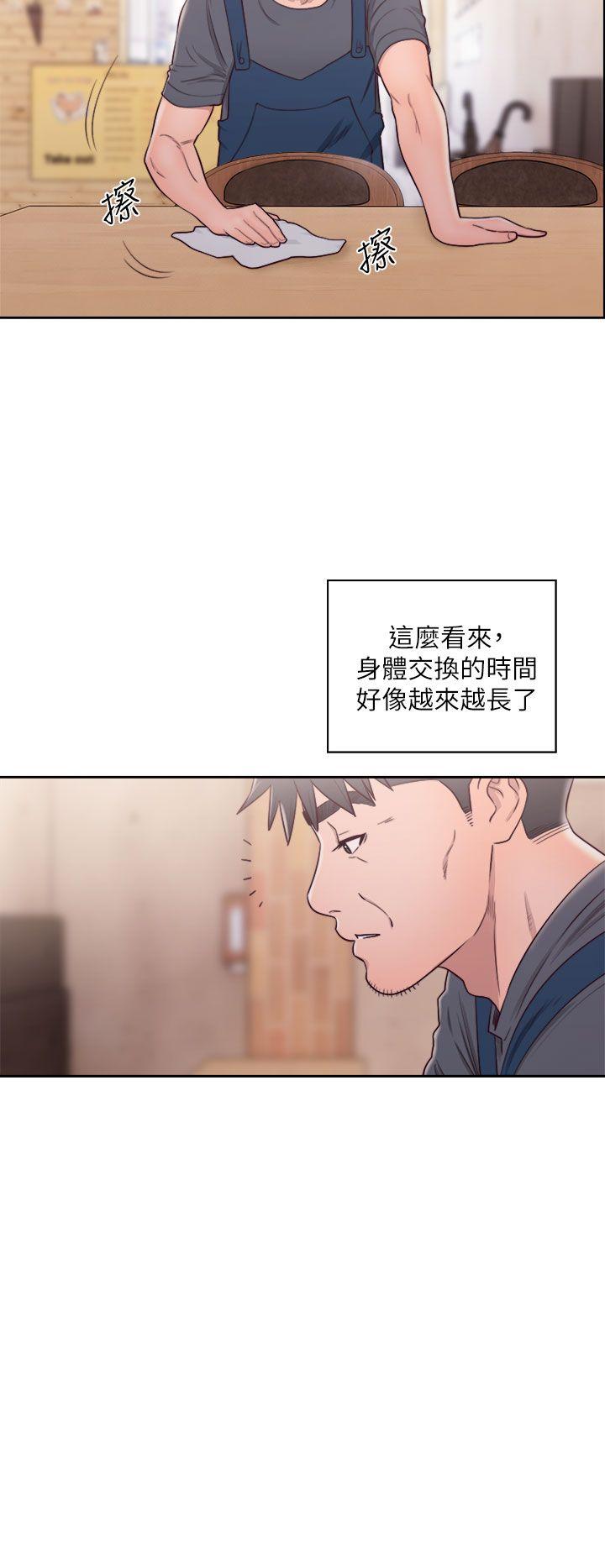 [韩国漫画] 青春:逆龄小鲜肉 爱情,巨乳大奶#[39P]-29