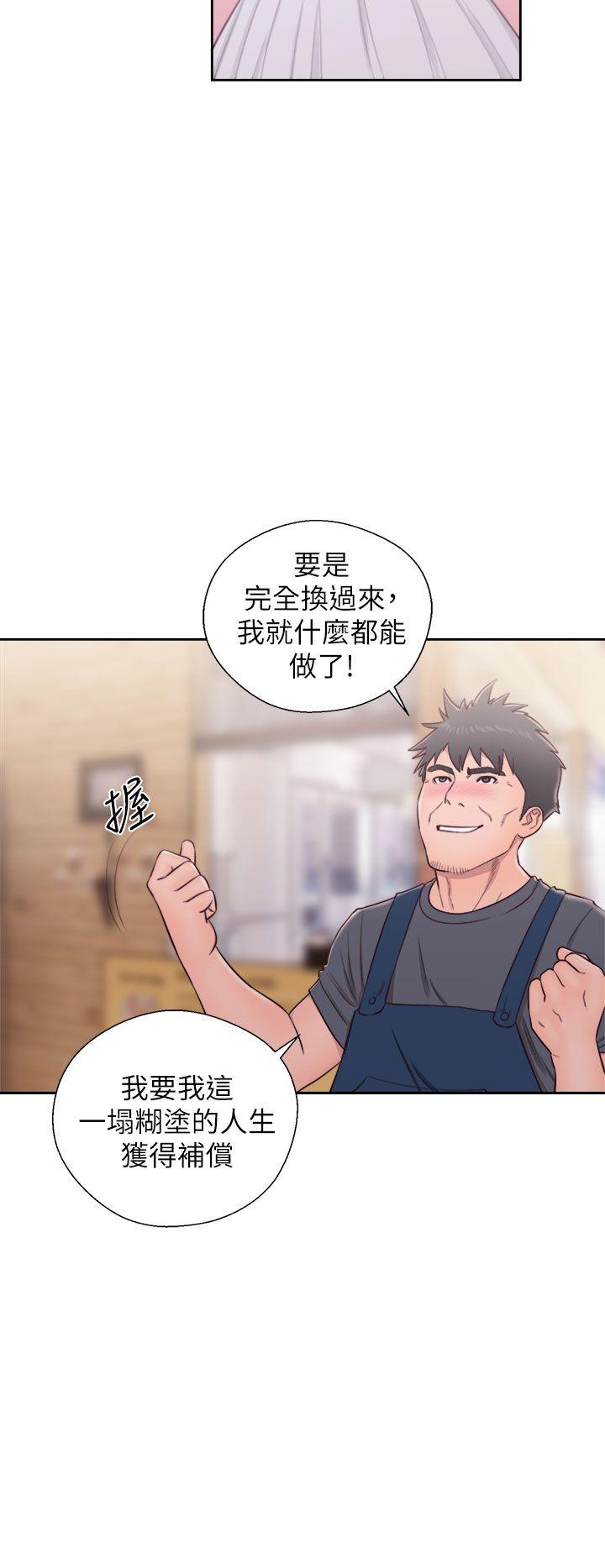 [韩国漫画] 青春:逆龄小鲜肉 爱情,巨乳大奶#[39P]-31
