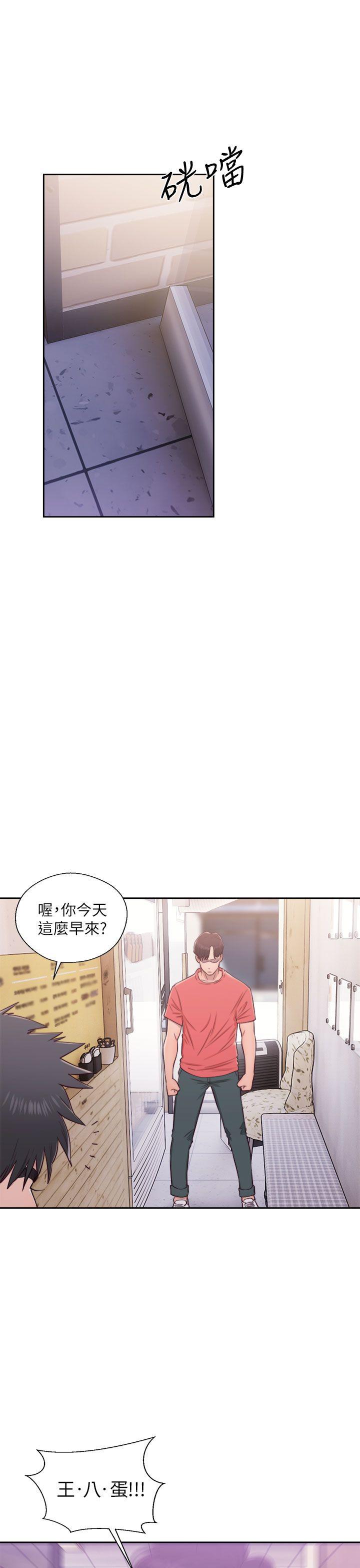 [韩国漫画] 青春:逆龄小鲜肉 爱情,巨乳大奶#[39P]-32