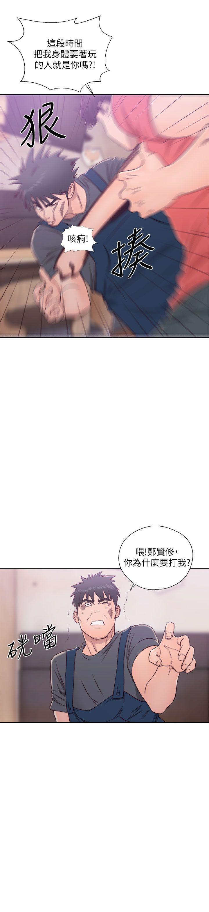 [韩国漫画] 青春:逆龄小鲜肉 爱情,巨乳大奶#[39P]-34