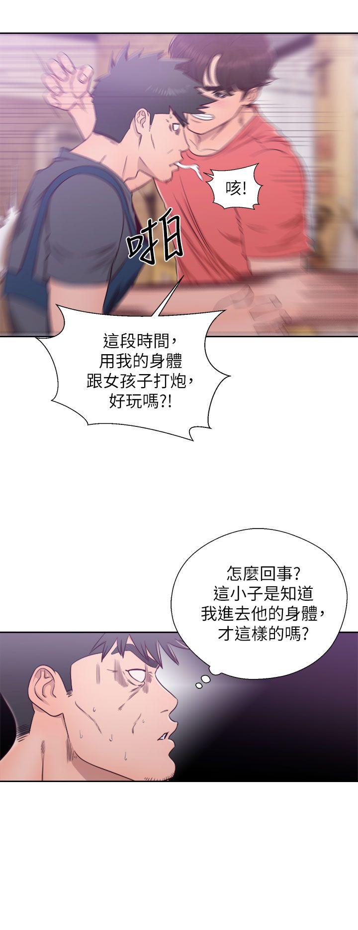 [韩国漫画] 青春:逆龄小鲜肉 爱情,巨乳大奶#[39P]-35