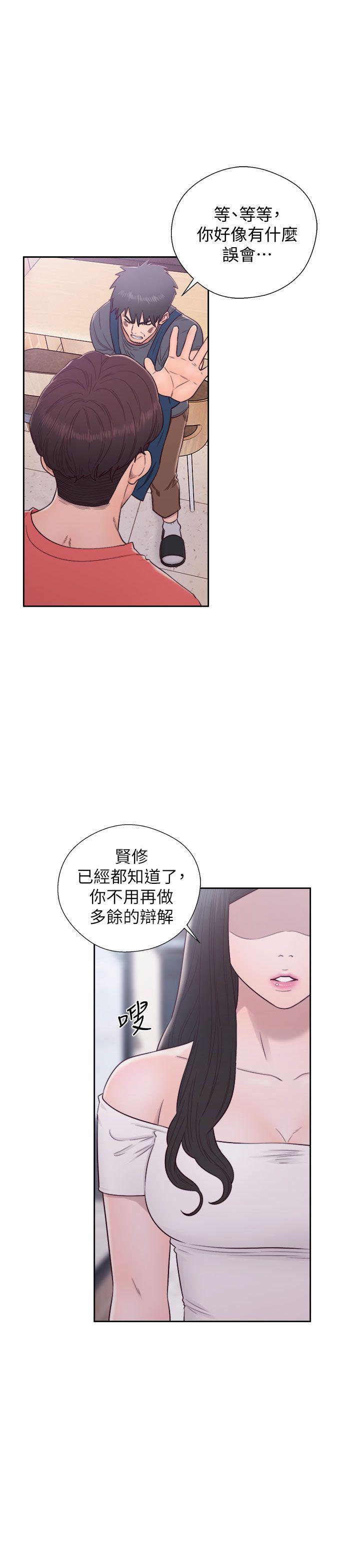 [韩国漫画] 青春:逆龄小鲜肉 爱情,巨乳大奶#[39P]-36