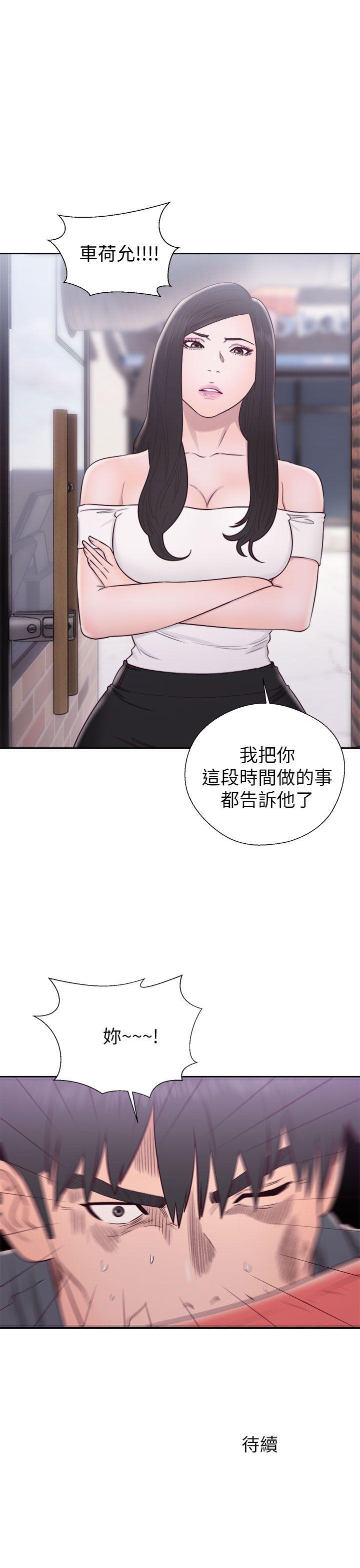 [韩国漫画] 青春:逆龄小鲜肉 爱情,巨乳大奶#[39P]-38