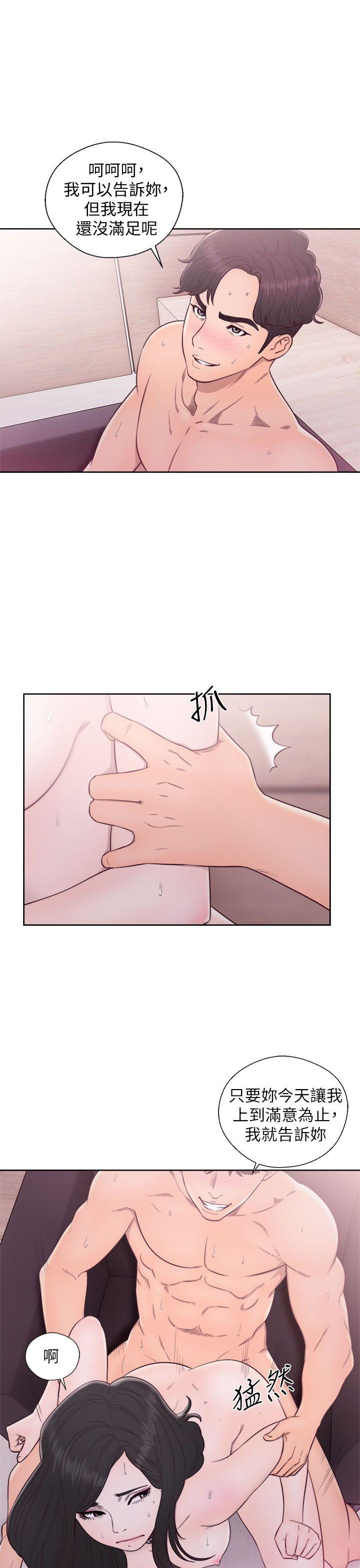 [韩国漫画] 青春:逆龄小鲜肉 爱情,巨乳大奶#[39P]-4