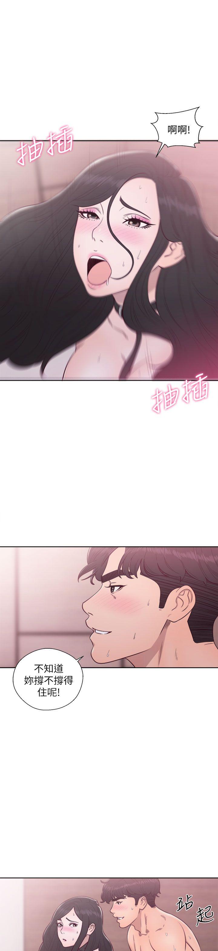 [韩国漫画] 青春:逆龄小鲜肉 爱情,巨乳大奶#[39P]-8