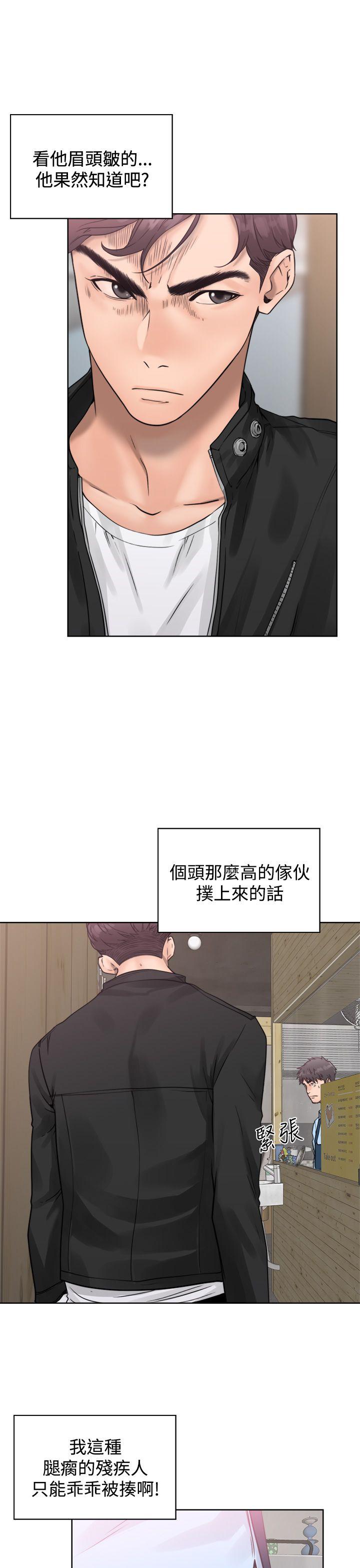 [韩国漫画] 青春:逆龄小鲜肉 爱情,巨乳大奶#[46P]-3