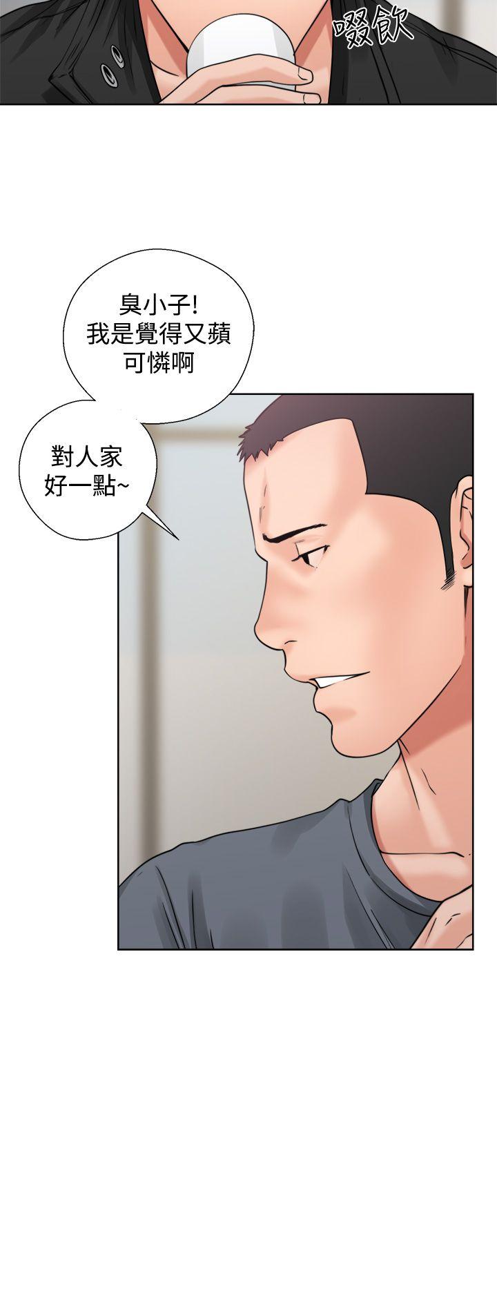 [韩国漫画] 青春:逆龄小鲜肉 爱情,巨乳大奶#[46P]-30